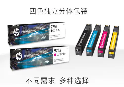 HP, оригинальный вместительный и большой картридж, принтер, HP975, 975A, x452, x552, x477, x577, x577