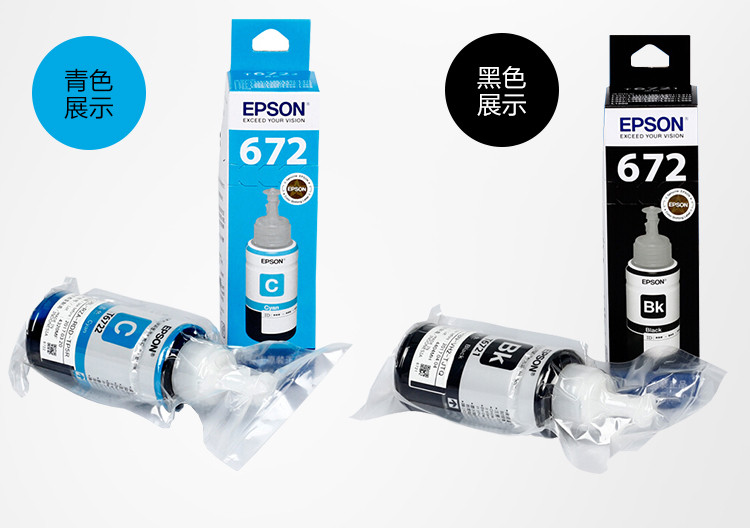 Epson nguyên bản