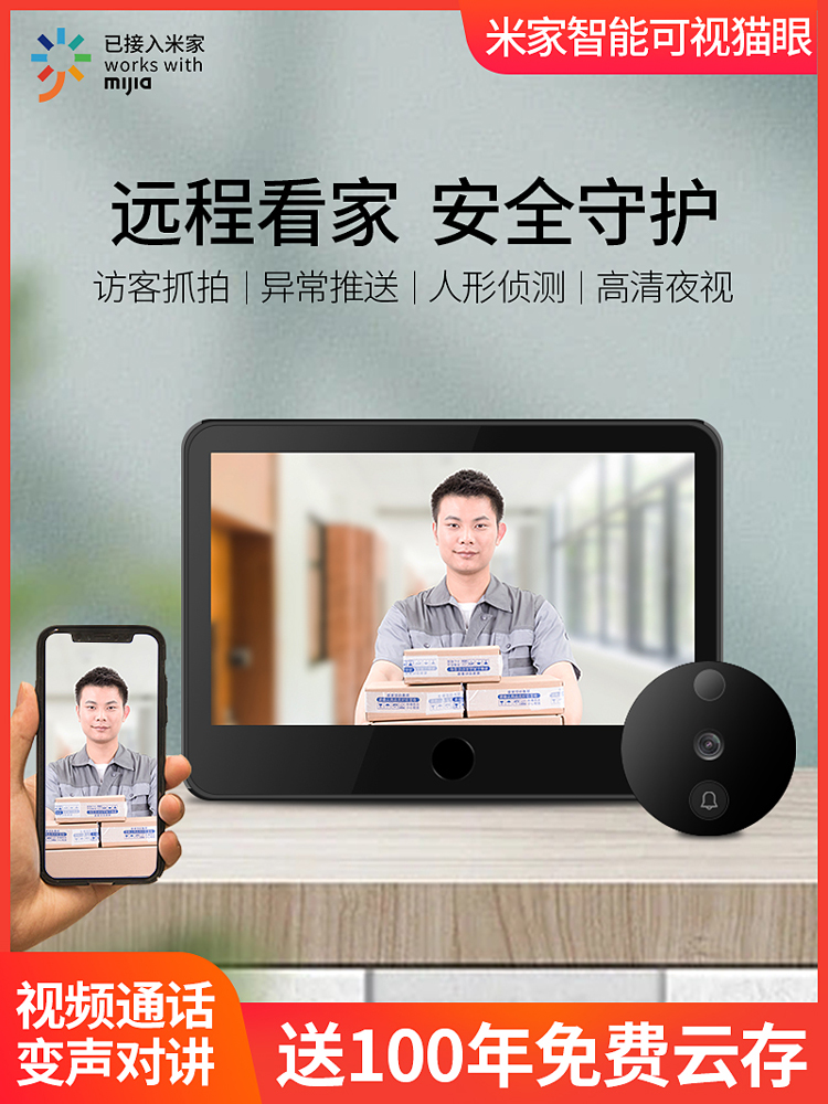 chuong cua khong day Chuangmi Xiaobai camera giám sát cửa nhà mắt mèo điện tử thông minh với màn hình chuông cửa video không dây chuông báo không dây chuong cua khong day Chuông cửa không dây