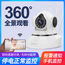 Home camera Wireless HD remote with mobile phone Indoor night vision without network 360-degree panoramic monitor