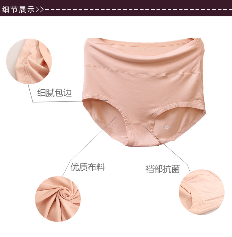 Đầy đủ ba túi mã siêu lớn cộng với vòng eo cao béo 200 cân 300 cân béo MM mẹ béo trung niên đồ lót nữ quần lót nữ gợi cảm