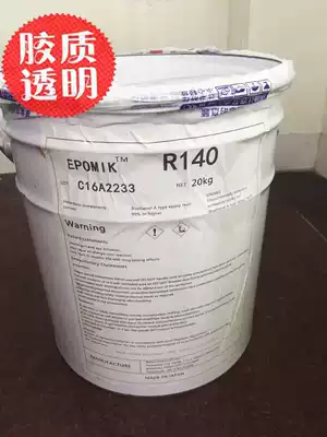 140 special imported glue and set glue filling special imported resin curing agent