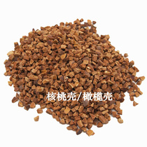 Polished Material Olive Nuclear Shell Crushed Grain Jade Abrasives Grinding Machine Grinding Machine special 500 gr catties