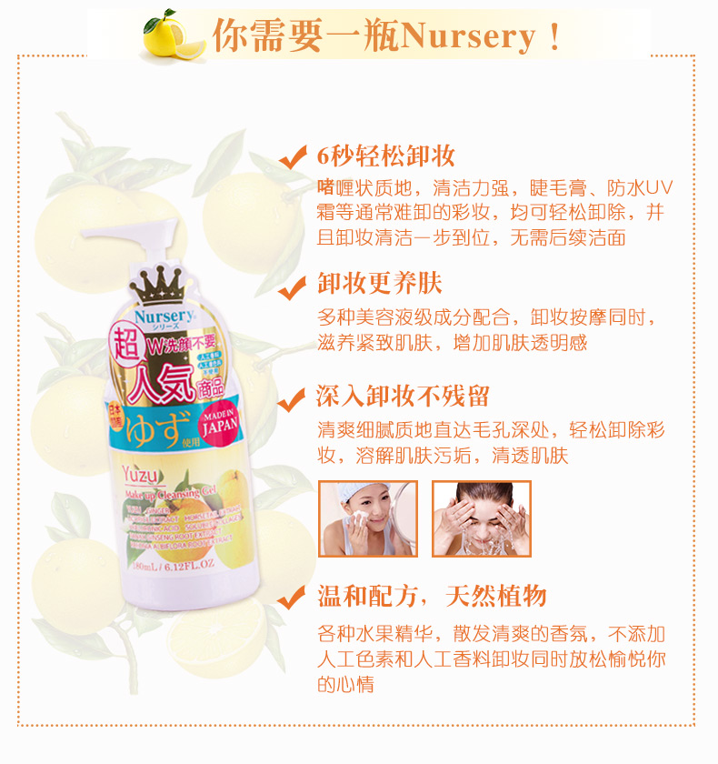 Japan Nursery Big Bưởi Sữa rửa mặt 500ml Face Gentle Clean Không kích thích Gel rửa mặt chính hãng nước tẩy trang laroche