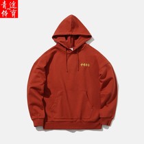 China Li Ning Sweatshirt 2021 Fashion Week New Walker Embroidery Autumn Trend Hoodie AWDP759