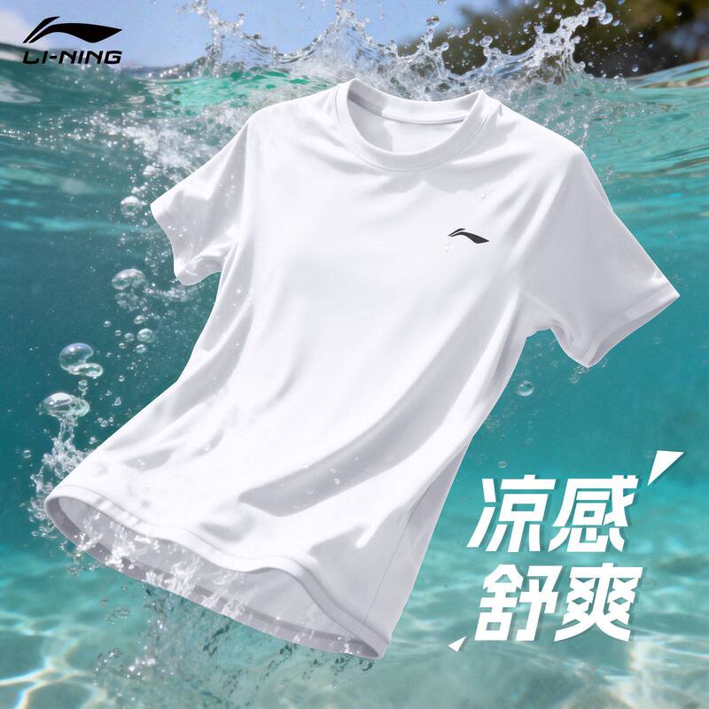 Li Ning Quick-Drying Short-Sleeved Men's 2026 Summer Thin Ice Silk Cool Outdoor T-Shirt Running Sweat-Absorbent Round Neck Top