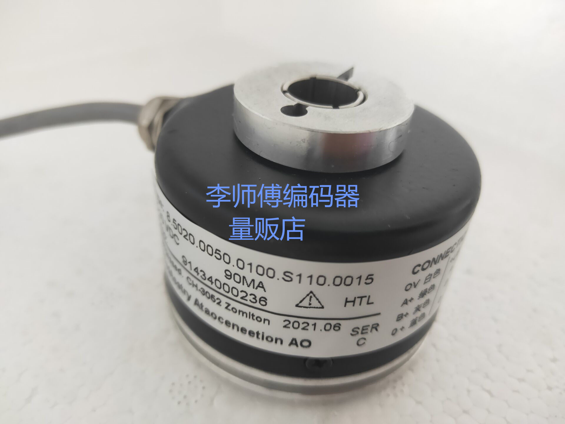 8 5020 0050 0100 S110 0015 Brand new Master Li encoder