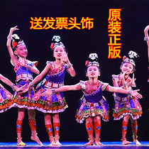 The 10th Xiaohe style stepping color dance performance costume Childrens Miao and Dong ethnic minority stage performance costume
