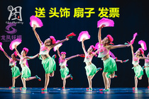 The 9th Xiaohe styleFlower picking girl is really pretty childrens Yangge festive national stage costume