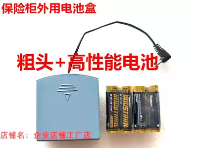 Abbao safe big one powerful safe emergency external battery box external power supply