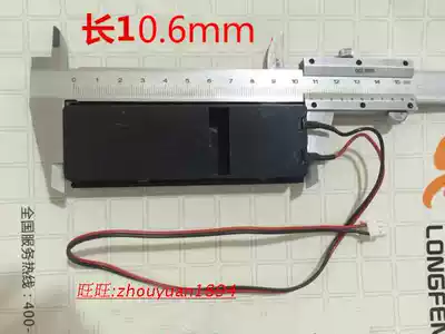 9-year-old store Jiajiali revitalization Weidunsi safe Safe accessories Rectangular built-in battery box