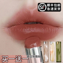 Spot second hair Joocyee yeast color toffee lipstick summer cicada water wave moisturizing fog surface mirror 506 open to wilt