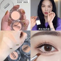 Wang Feifei recommends Korean tonymoly Tony charm monochrome eye shadow lying silkworm artifact m2m02 small disk portable