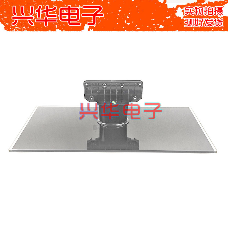 Huike F42Da6100/F42Da3100/F42Pa3100A/S40Pa3900 Sanyo 42Ce570D Base Huike F42Da6100/F42Da3100/F42Pa3100A/S40Pa3900 Sanyo 42Ce570D Base
