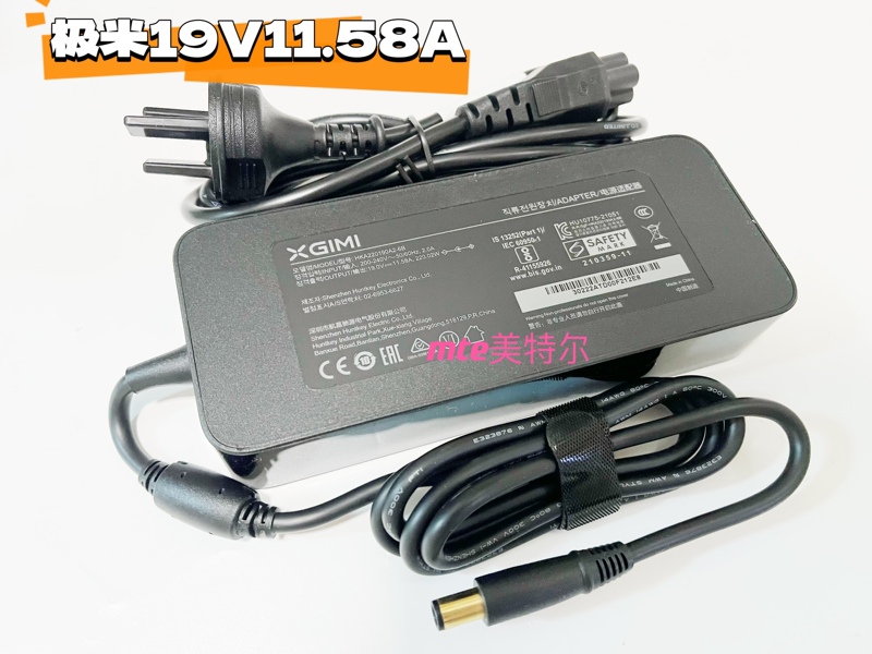 Xgimi H3S Rs Pro2 Projector Power Cord Hka220190A2-6B Power Adapter 19V11.58A