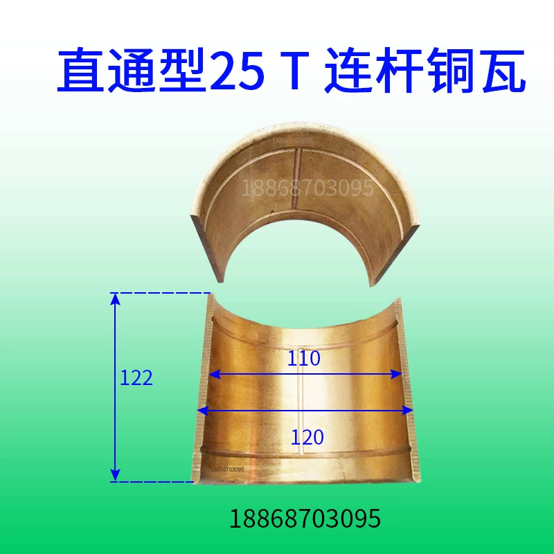 bạc biên Phụ kiện đục lỗ ngói đồng 6.3T16T25T35T ngói đồng tay áo đồng thanh kết nối thân gạch tay áo bạc biên bạc biên