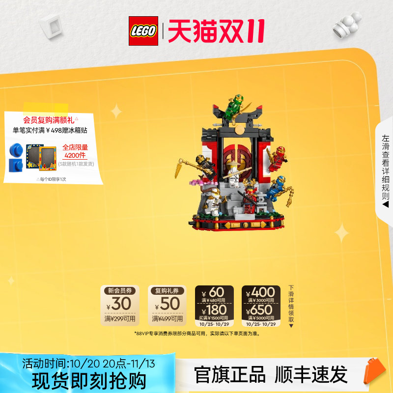 Buy Lego Bricks 71866 Ninjago Ninja Dojo Display Stand Toy Official Authentic Product Now on Double 11