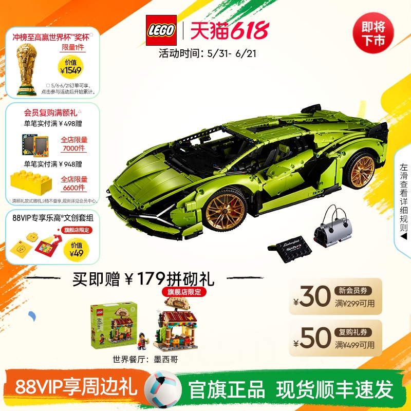 Lego Official official store Genuine 42115 Mechanical Set Lamborghini Sports Car Model Building Block Toy Gift