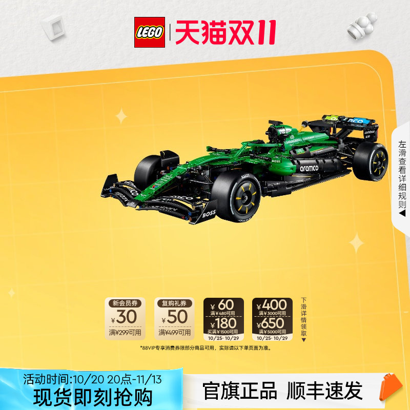 Lego 42240 Technic Set Aston Martin Saudi Aramco Racing Team F1 Amr25 Racing Car Official Flag Authentic