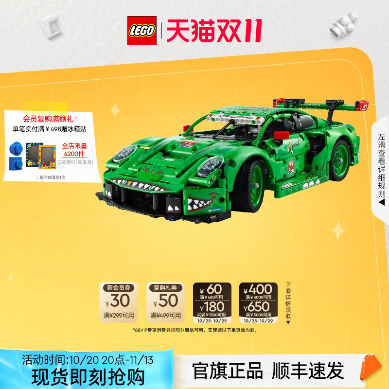 【Double 11 Buy Now】Lego Technic 42224 Mechanical Set Porsche 911 Gt3 R Racing Car Official Flag Authentic Product 【Double 11 Buy Now】Lego Technic 42224 Mechanical Set Porsche 911 Gt3 R Racing Car Official Flag Authentic Product