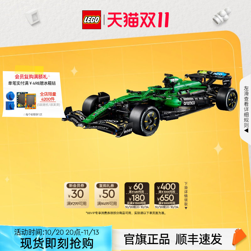 Lego 42240 Technic Set Aston Martin Saudi Aramco Racing Team F1 Amr25 Racing Car Official Flag Authentic