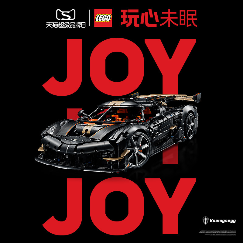 Lego Official official store 42232 Mechanical Set Koenigsegg Supercar Racing Car Building Block Toy Gift Lego Official official store 42232 Mechanical Set Koenigsegg Supercar Racing Car Building Block Toy Gift