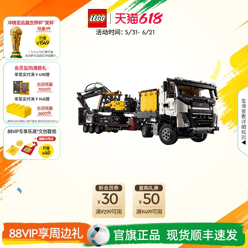 Lego Official Flagship Store 42175 Mechanical Set Truck and Green Power Excavator Building Blocks Children's Toys Lego Official Flagship Store 42175 Mechanical Set Truck and Green Power Excavator Building Blocks Children's Toys