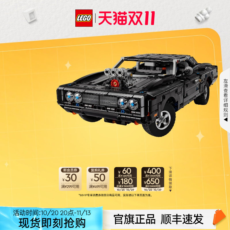 Lego 42231 Technic Set Dodge Fast and Furious Racing Car Toy Gift Official Authentic Product
