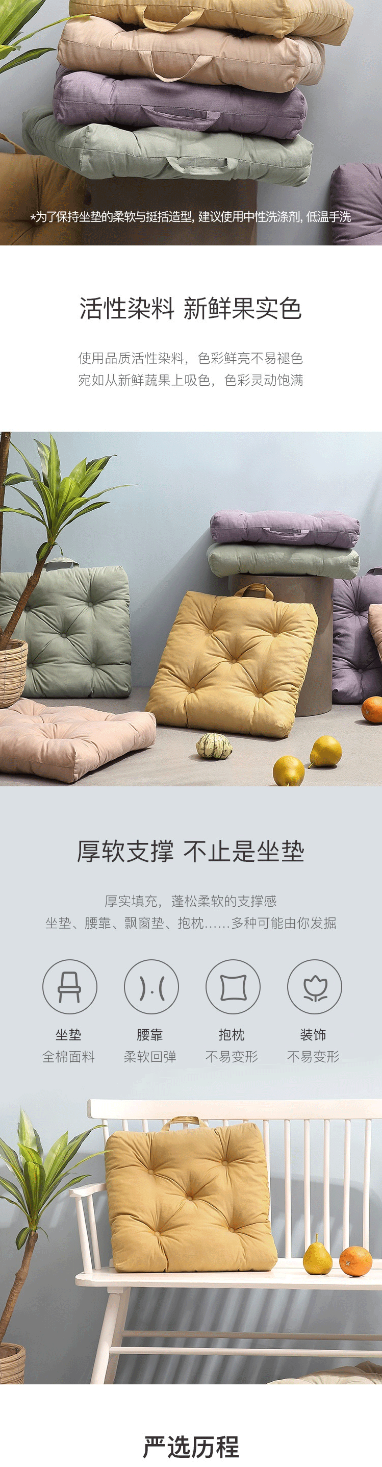 Đệm đơn giản và mềm mại cho học sinh nệm sofa nệm Đệm cửa sổ Bay đệm gối đệm vuông được lựa chọn cẩn thận mẫu đệm ghế đẹp
