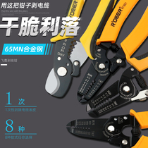 Automatic Wire Stripping Pliers Multifunction Electrician Beating Wire Pliers Skinning Machine Cut Wire Pliers Optical Fiber Dial Pliers