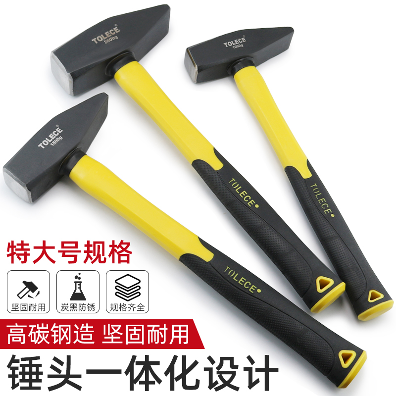 Aniseed hammer fiber constant handle steel stonework iron round head lamb corner hammer carpentry small iron hammer hammer hammer tool hammer