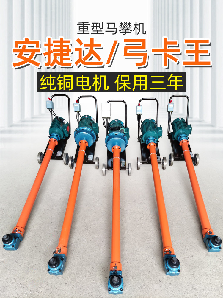 Agieda horse riding machine auto repair horse climbing machine accessories Electric horse riding machine pneumatic wrench Car chassis U nut disassembly and assembly