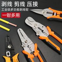 High gear Peeling Wire Pliers Multifunction Electrician Special Tools Press Wire Plucking Wire Pliers Cable Scissors Skinning Wire Pliers