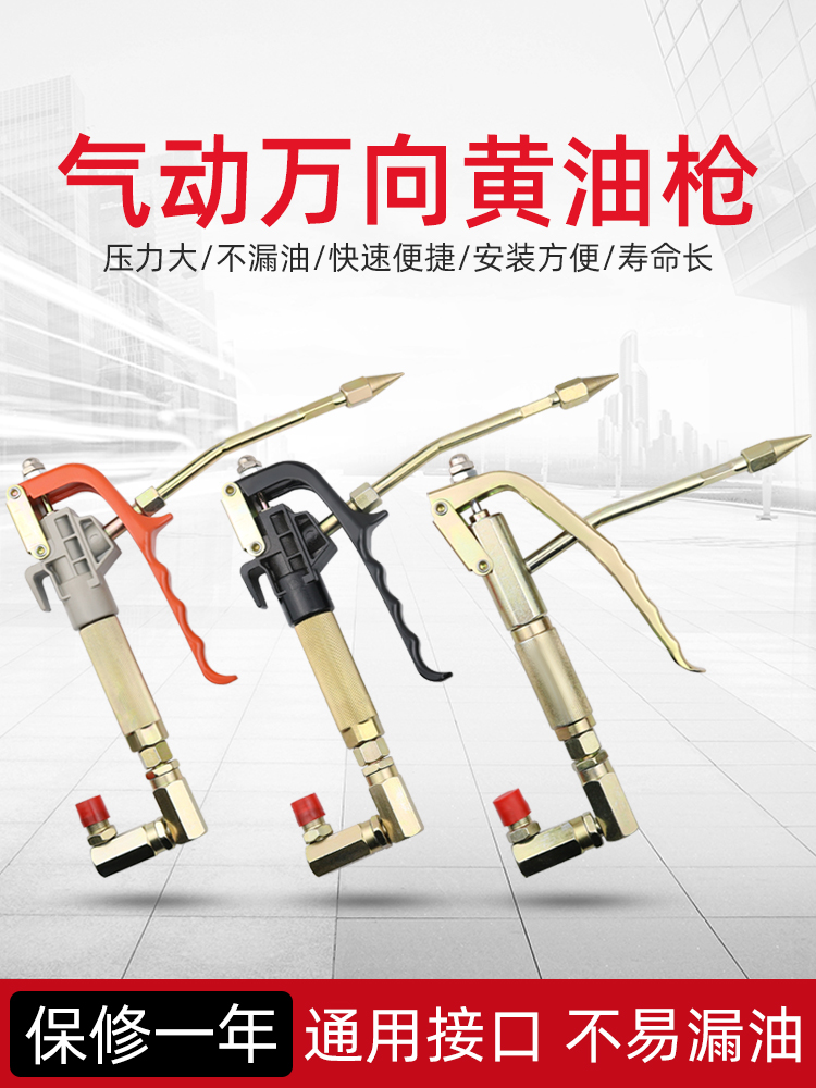 Cream grab Italian universal butter gun Pneumatic high pressure whipped cream steam-driven butter machine accessories refueling artifact