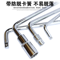 Sleeve bent rod Torex L-type 7-character extended rod large fly small fly medium fly labor-saving socket wrench extension rod