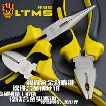 Thomas Wire Pliers Wire Clippers Multifunction Old Tiger Pincers Industrial Grade Diagonal Port Pliers Sharp Mouth Vise Tool