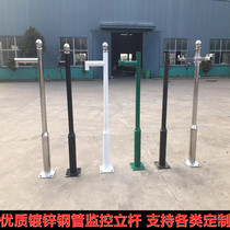 Monitoring pole 1 m 2 m 3 m 3 5 m 4 m 5 m 6 m Stainless steel monitoring pole Bolt pole Ball machine pole