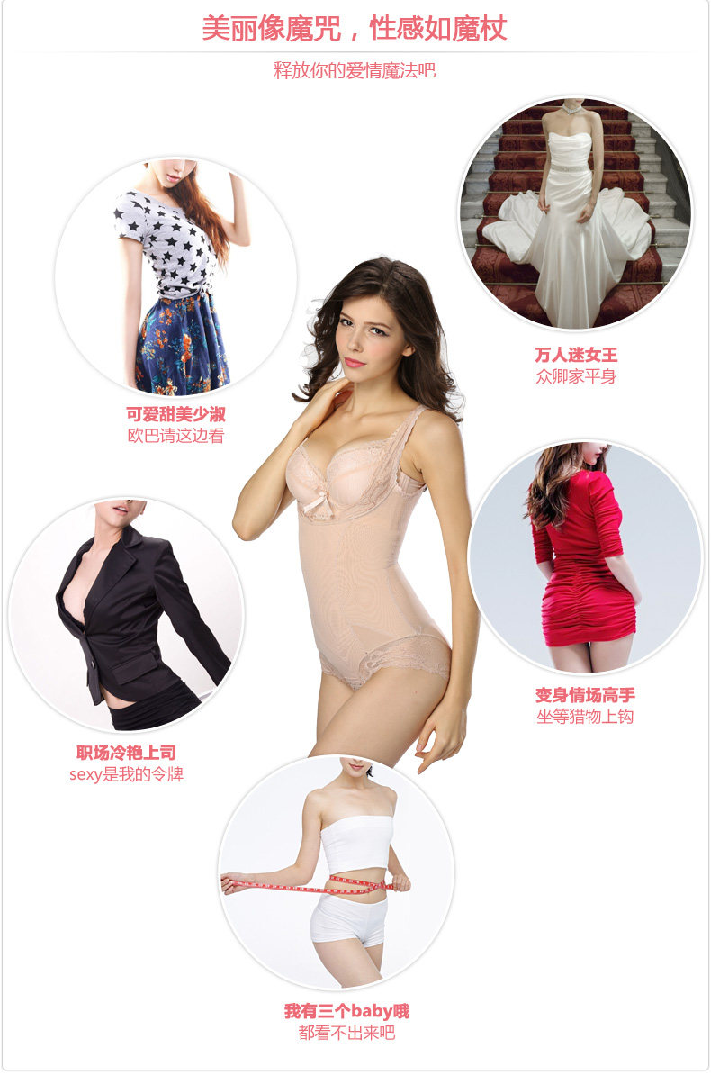 Sous-vêtement minceur LANNIBAODI  sexy en nylon - Ref 689655 Image 31