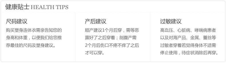 Sous-vêtement minceur LANNIBAODI  sexy en nylon - Ref 689655 Image 36