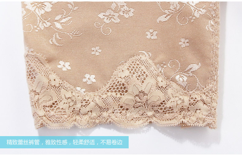 Sous-vêtement minceur LANNIBAODI  sexy en nylon - Ref 696952 Image 28