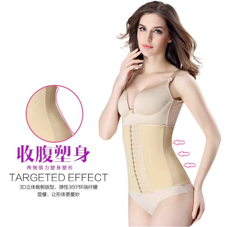 Phần cơ thể hình dáng đẹp eo eo nữ thể thao vành đai thể dục bụng với bụng eo clip bụng mỏng nịt bụng sau sinh