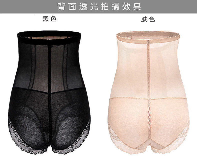 body amincissant LANNIBAODI  sexy en nylon - Ref 670026 Image 13