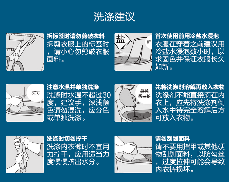 Sous-vêtement minceur LANNIBAODI  sexy en nylon - Ref 696952 Image 32