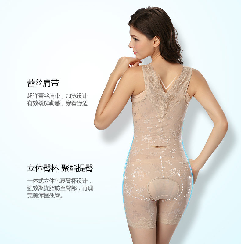 Sous-vêtement minceur LANNIBAODI  sexy en nylon - Ref 696952 Image 15