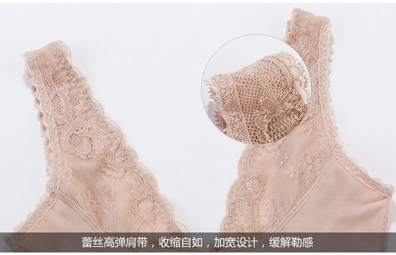 Sous-vêtement minceur LANNIBAODI  sexy en nylon - Ref 689655 Image 26