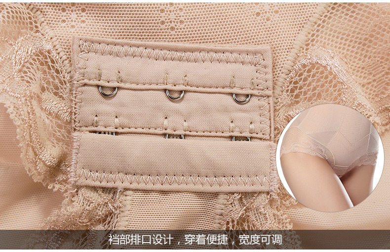 Sous-vêtement minceur LANNIBAODI  sexy en nylon - Ref 689655 Image 27