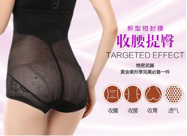 body amincissant LANNIBAODI  sexy en nylon - Ref 683326 Image 14