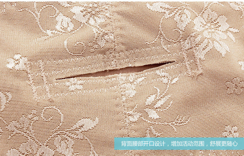 Sous-vêtement minceur LANNIBAODI  sexy en nylon - Ref 696952 Image 29