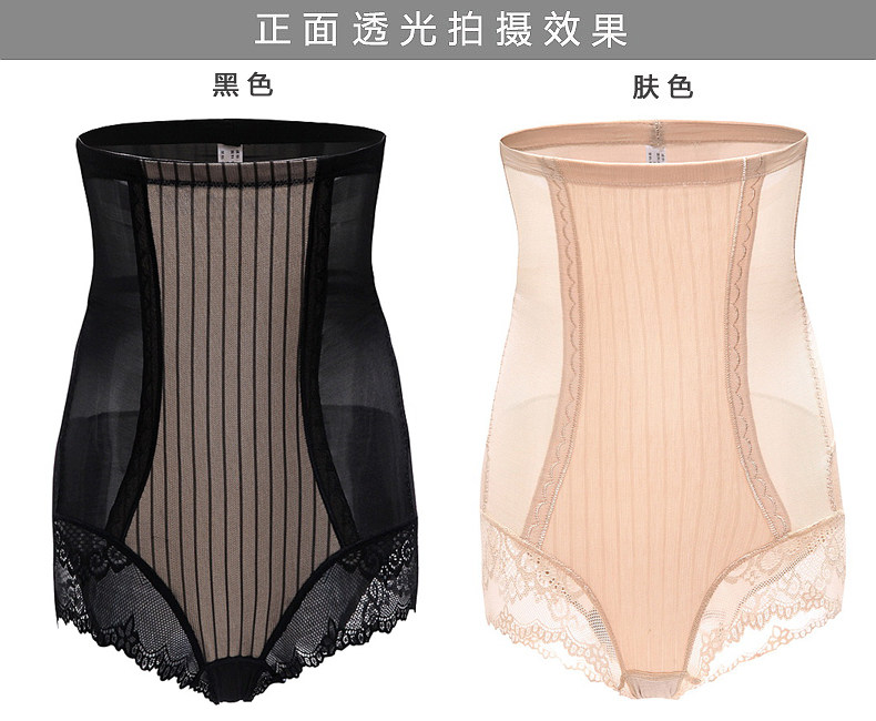 body amincissant LANNIBAODI  sexy en nylon - Ref 670026 Image 12