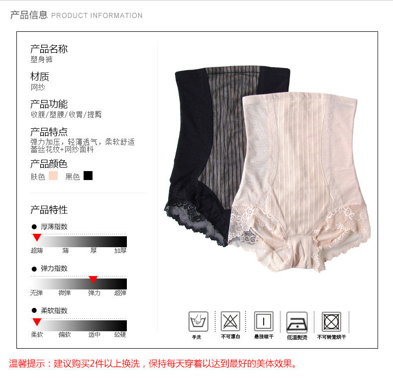 body amincissant LANNIBAODI  sexy en nylon - Ref 670026 Image 14